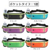 ランニングポーチ ボディバッグ ウエストポーチ | PlusNao | 詳細画像17 