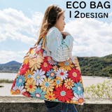 エコバッグ トートバッグ ショッピングバッグ | PlusNao | 詳細画像1 