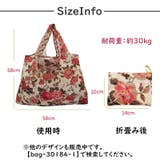 エコバッグ トートバッグ ショッピングバッグ | PlusNao | 詳細画像20 