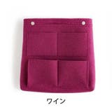 バッグインバッグ インナーバッグ 整理バッグ | PlusNao | 詳細画像8