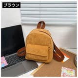 ミニリュックサック レディース コーデュロイ | PlusNao | 詳細画像16 