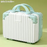 コスメボックス メイクボックス トラベルバッグ | PlusNao | 詳細画像14