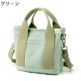 2WAY ショルダーバッグ ミニトートバッグ | PlusNao | 詳細画像14
