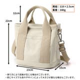 2WAY ショルダーバッグ ミニトートバッグ | PlusNao | 詳細画像20