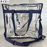 2wayバッグ トートバッグ ショルダーバッグ | PlusNao | 詳細画像7 