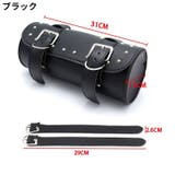 バイクツールバッグ 汎用ツーリングバッグ 工具入れ | PlusNao | 詳細画像9