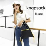 ナップサック ジムサック 学生 | PlusNao | 詳細画像1 