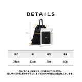 ナップサック ジムサック 学生 | PlusNao | 詳細画像19 