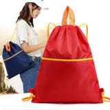 ナップサック ジムサック 学生 | PlusNao | 詳細画像7 