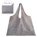 エコバッグ トートバッグ ナイロンバッグ | PlusNao | 詳細画像10