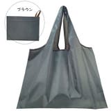 エコバッグ トートバッグ ナイロンバッグ | PlusNao | 詳細画像6