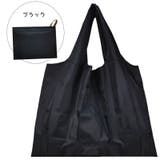 エコバッグ トートバッグ ナイロンバッグ | PlusNao | 詳細画像8