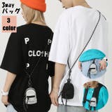 3wayバッグ ショルダーバッグ 男女兼用 | PlusNao | 詳細画像1 