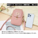 ミニショルダーバッグ ポシェット スマホポーチ | PlusNao | 詳細画像20