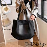 トートバッグ レディース 女性 | PlusNao | 詳細画像1 