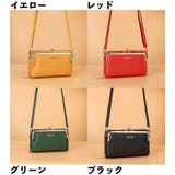 ミニショルダーバッグ お財布ポシェット 長財布 | PlusNao | 詳細画像17 