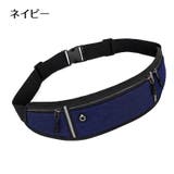 ランニングポーチ イヤホンホール付き 反射テープ | PlusNao | 詳細画像13 