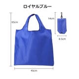 エコバッグ 折りたたみ式 手提げ | PlusNao | 詳細画像11