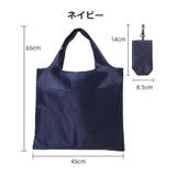 エコバッグ 折りたたみ式 手提げ | PlusNao | 詳細画像13
