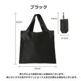 エコバッグ 折りたたみ式 手提げ | PlusNao | 詳細画像9
