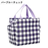 保冷バッグ ランチバッグ お弁当バッグ | PlusNao | 詳細画像17