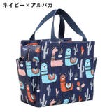 保冷バッグ ランチバッグ お弁当バッグ | PlusNao | 詳細画像19