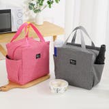 保冷バッグ ランチバッグ お弁当バッグ | PlusNao | 詳細画像2