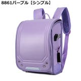 ランドセル 通学バッグ 小学生 | PlusNao | 詳細画像5 