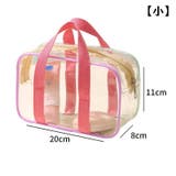 化粧ポーチ トイレタリーバッグ トラベルポーチ | PlusNao | 詳細画像8 