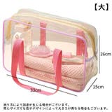 化粧ポーチ トイレタリーバッグ トラベルポーチ | PlusNao | 詳細画像9 