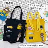 リュックサック ショルダーバッグ トートバッグ | PlusNao | 詳細画像3 