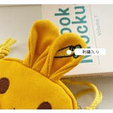 ポシェット ショルダーバッグ キッズ | PlusNao | 詳細画像12 