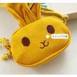 ポシェット ショルダーバッグ キッズ | PlusNao | 詳細画像13 