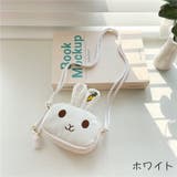 ポシェット ショルダーバッグ キッズ | PlusNao | 詳細画像14 