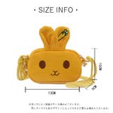 ポシェット ショルダーバッグ キッズ | PlusNao | 詳細画像20 