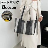トートバッグ 肩掛けバッグ ショルダーバッグ | PlusNao | 詳細画像1 