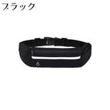 ランニングポーチ ウエストポーチ バッグ | PlusNao | 詳細画像12