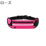 ランニングポーチ ウエストポーチ バッグ | PlusNao | 詳細画像15
