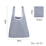 エコバッグ ショッピングバッグ レジ袋 | PlusNao | 詳細画像14 