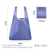 エコバッグ ショッピングバッグ レジ袋 | PlusNao | 詳細画像18 