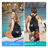 ジムサック プールバック 男女兼用 | PlusNao | 詳細画像2 