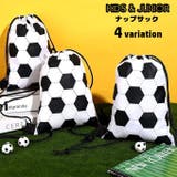 ナップサック リュックサック 巾着袋 | PlusNao | 詳細画像1 