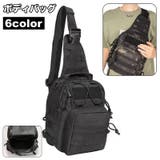 ボディバッグ ショルダーバッグ 斜め掛け | PlusNao | 詳細画像1 