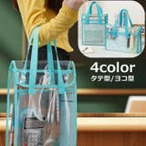 トートバッグ ショルダーバッグ 手提げかばん | PlusNao | 詳細画像1 