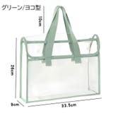 トートバッグ ショルダーバッグ 手提げかばん | PlusNao | 詳細画像14 