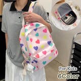 リュックサック キッズ ジュニア | PlusNao | 詳細画像1 