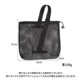 ボールバッグ ショルダーバッグ 巾着袋 | PlusNao | 詳細画像20 