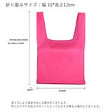 エコバッグ 折りたたみ 手提げ型 | PlusNao | 詳細画像20 
