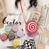 ポシェット ショルダーバッグ ミニショルダー | PlusNao | 詳細画像1 