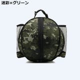 バスケットボールバッグ バスケットボールケース ボール収納 | PlusNao | 詳細画像16